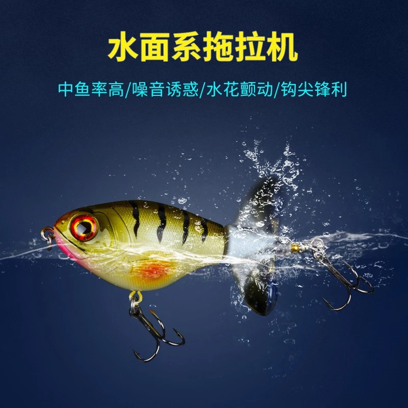 征钓路亚饵套装河豚水面系远投日系拖拉机螺旋桨铅笔鱼饵垂钓