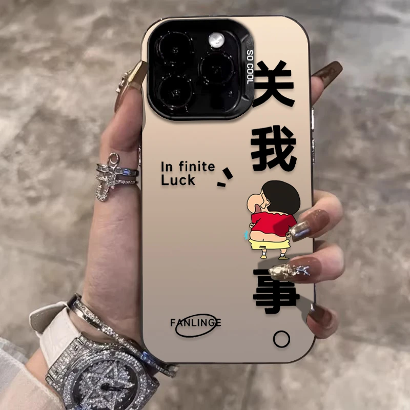 关我屁事小新适用苹果16promax手机壳iPhone15创意14保护套17新款