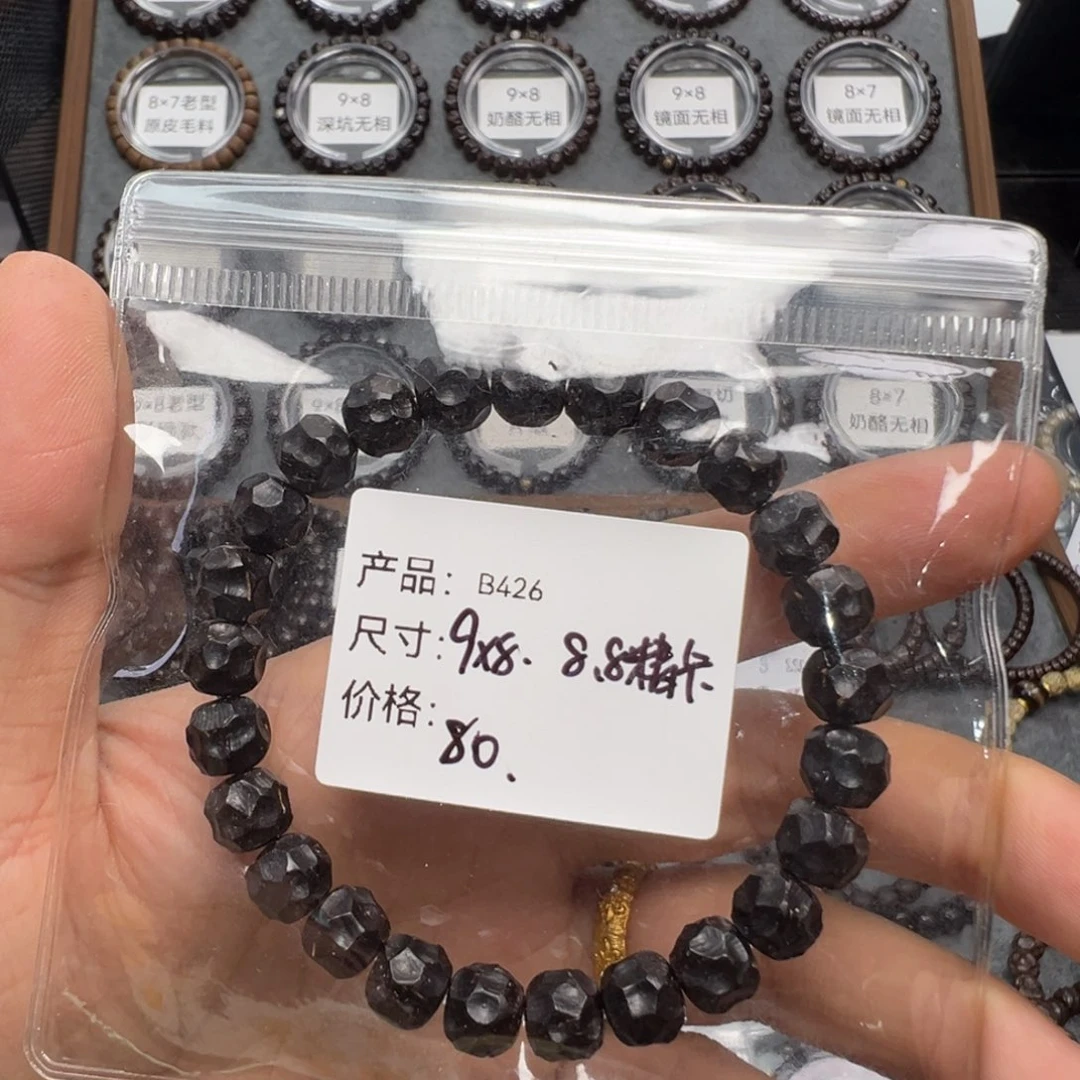 手串椰蒂稍安文玩货品编号一物一件