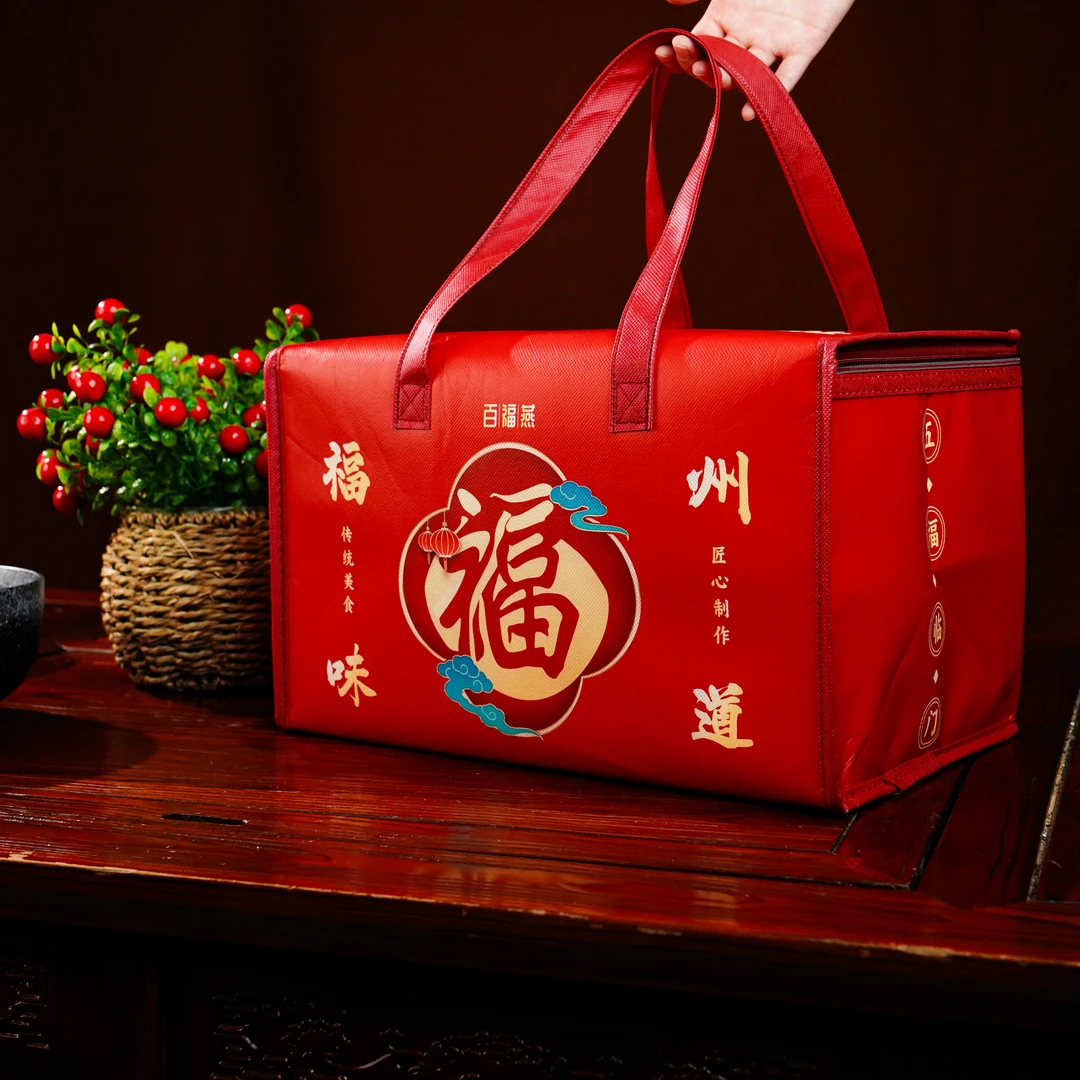 【福州特色美食】礼盒装鱼丸+肉燕各五包送人送礼自用共10包