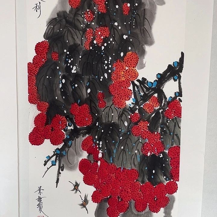 圆形崔老师开四荔枝