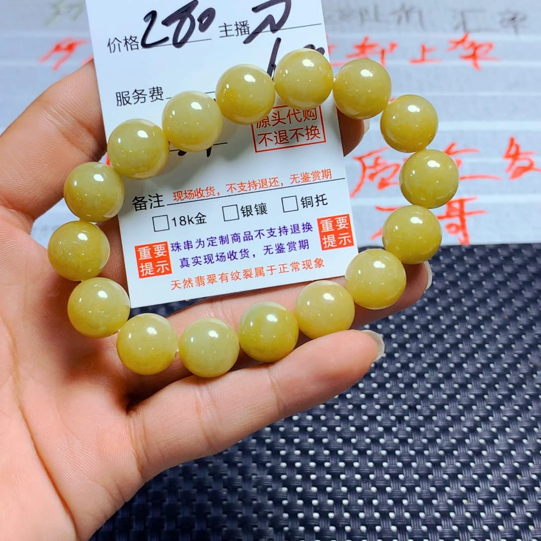 未镶嵌手链翡翠?****?天然翡翠