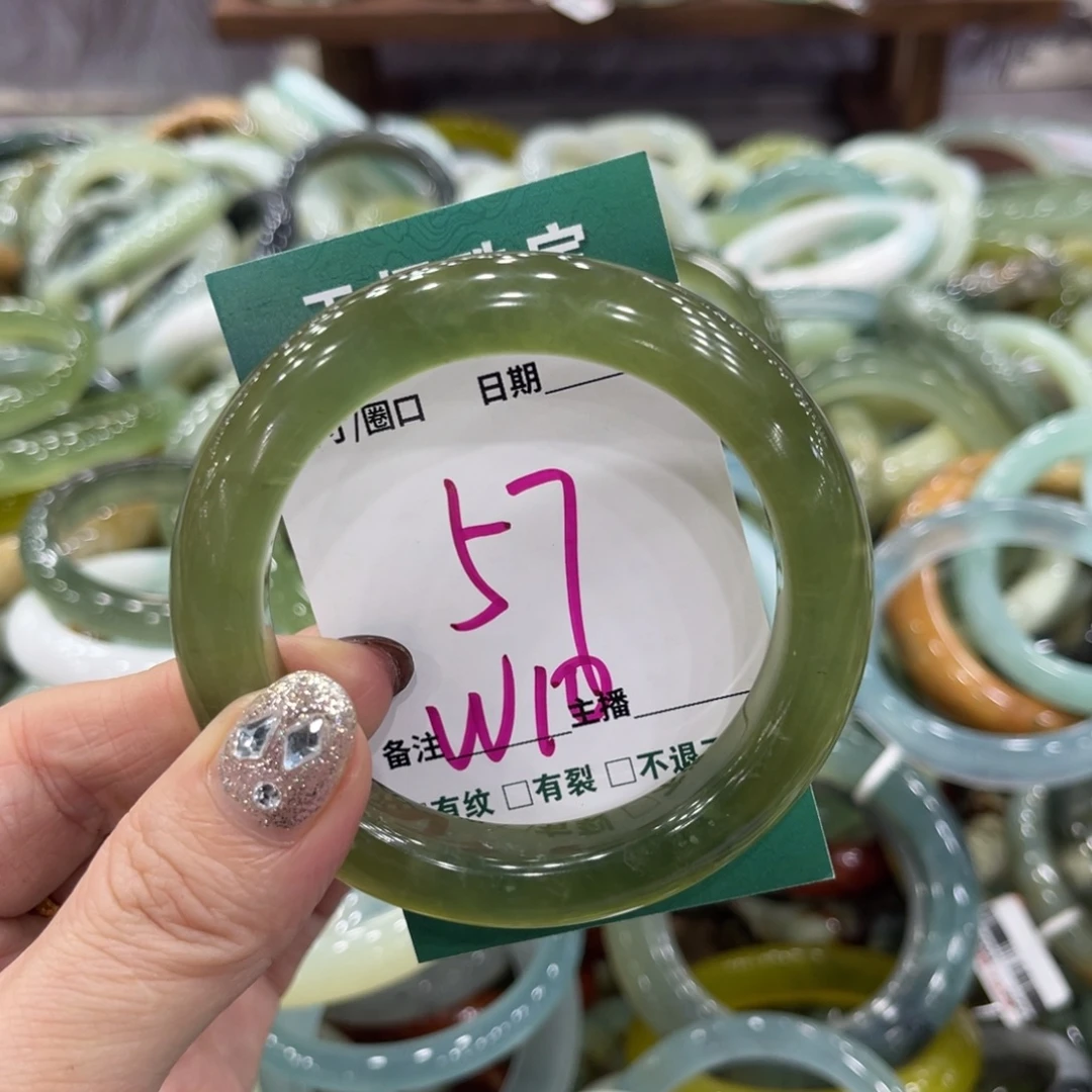 岫玉未镶嵌手镯手镯