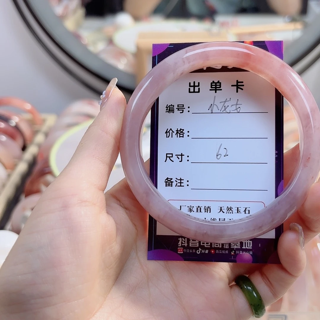 小***女石英质玉（金丝玉）手镯未镶嵌