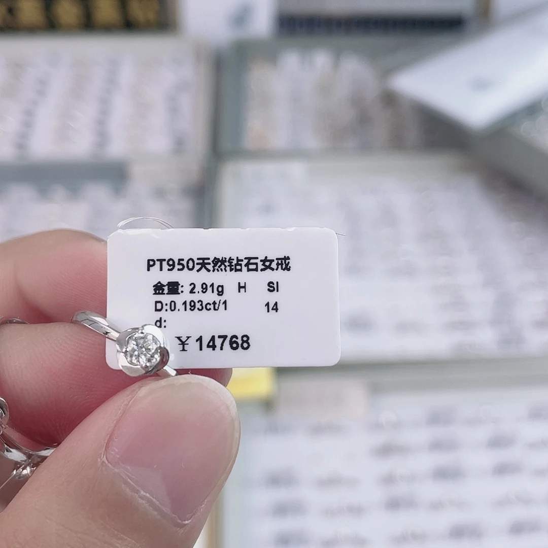 戒指/指环钻石铂Pt950镶嵌