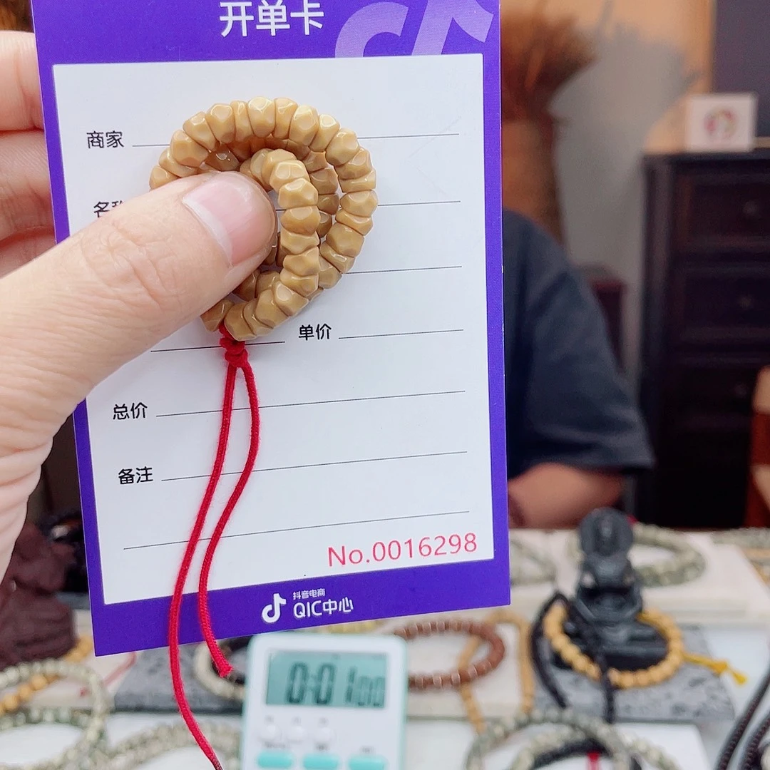 手串星月菩提龙脊