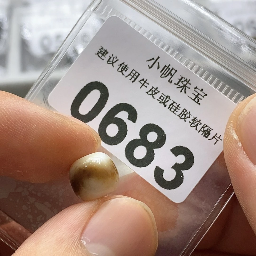 玛瑙/玉髓玛瑙0683未镶嵌