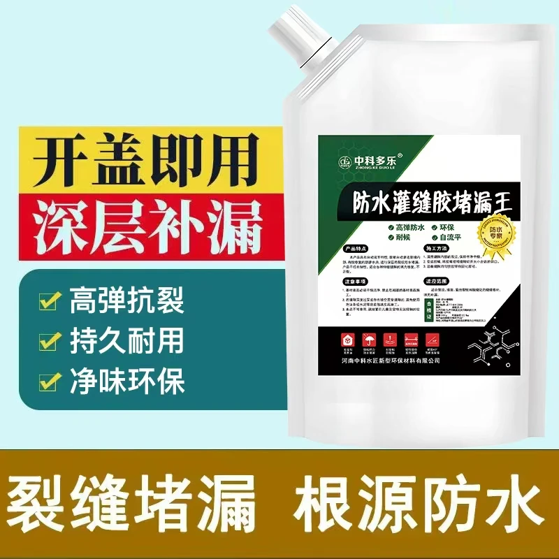 中科多乐白色速干自流平灌缝胶补漏房顶屋顶补漏裂缝聚脲水泥砂浆