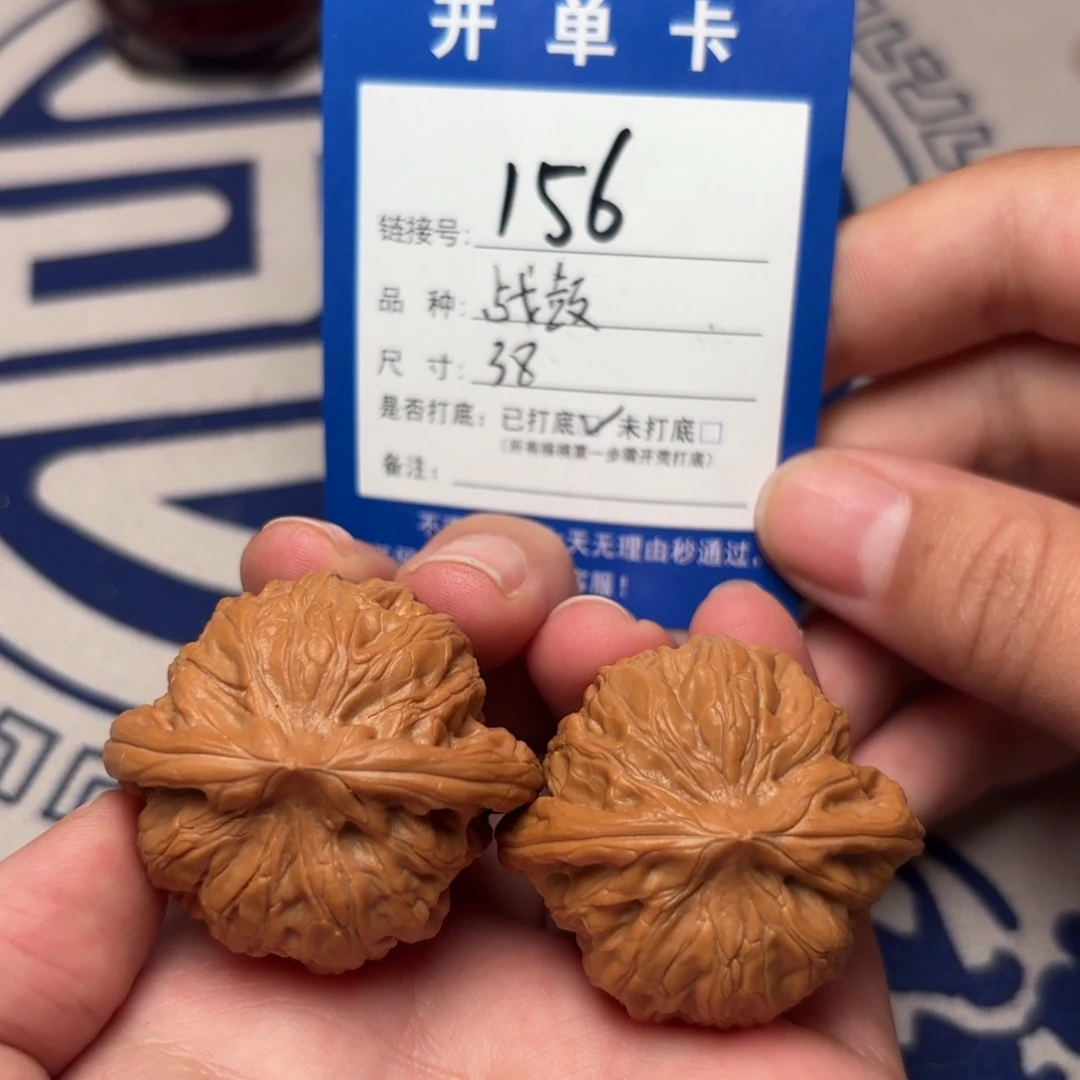 把件文玩核桃战鼓
