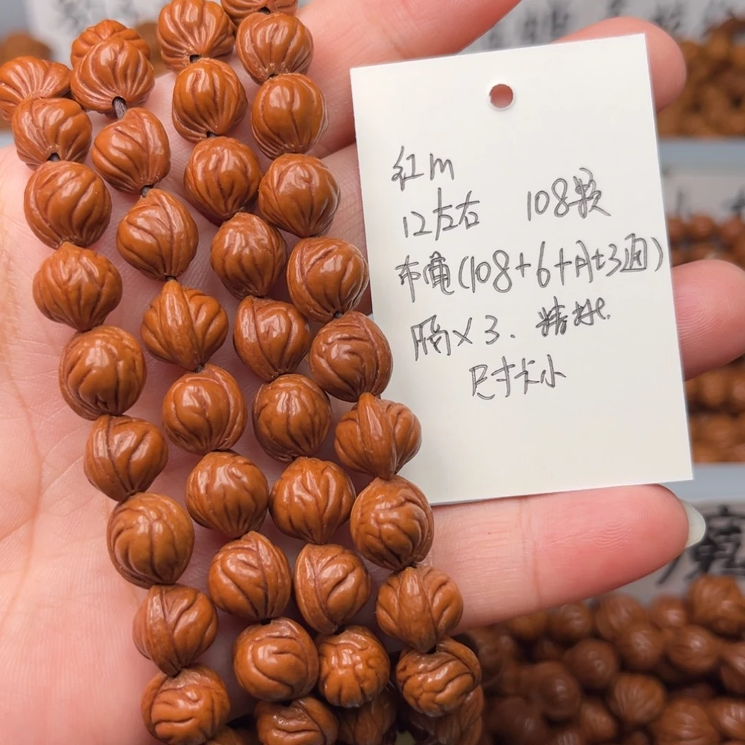 凌***云桃核把件12左右红魔脖挂