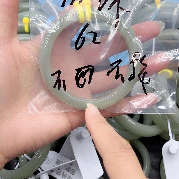 石英质玉未镶嵌手镯