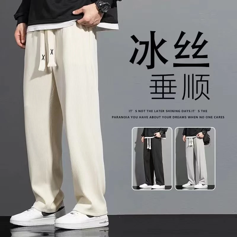 夏季长裤休闲裤宽松直筒裤男夏季裤子运动百搭卫裤潮流直筒裤