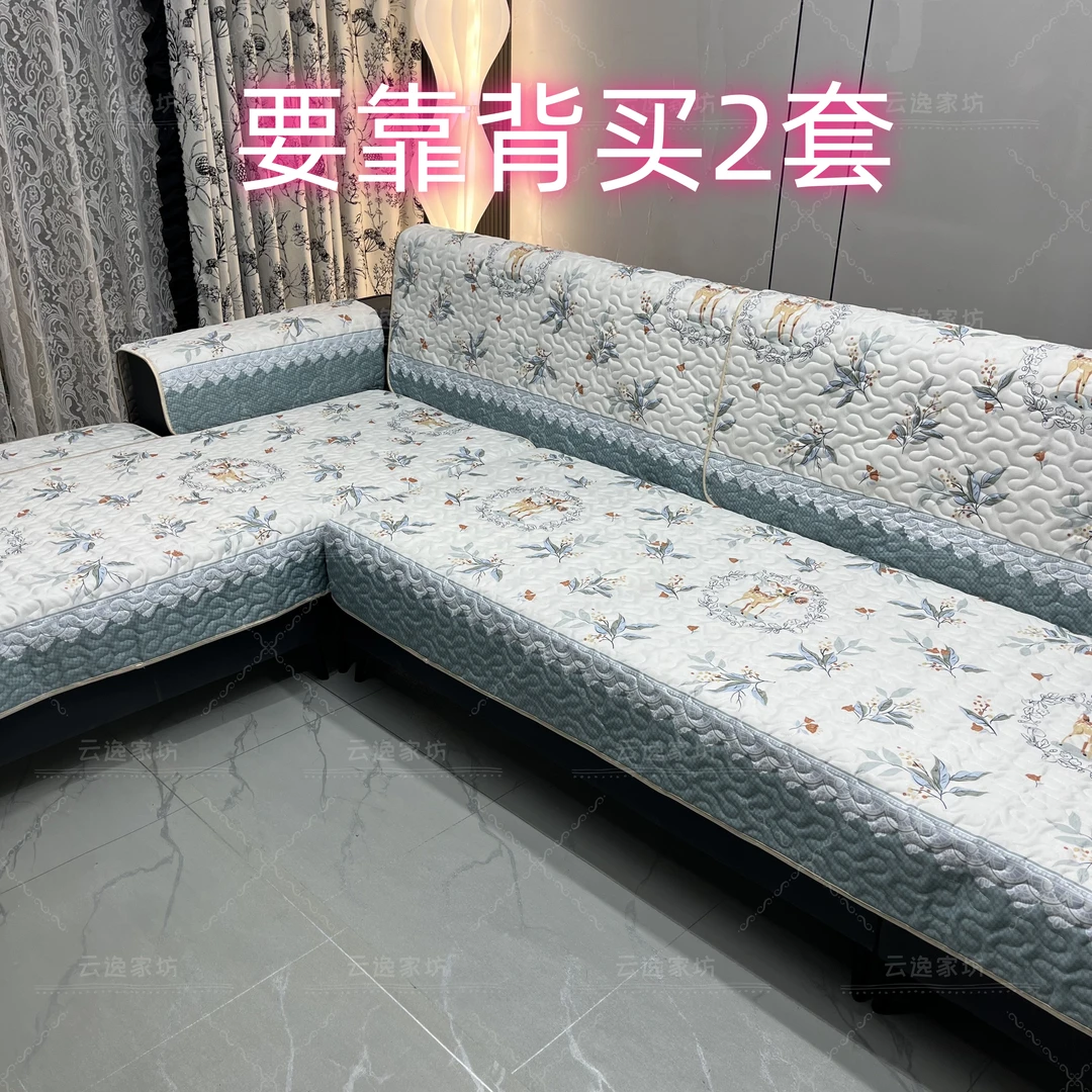 百搭防滑沙发垫新款中式简约沙发罩沙发垫高级感风格沙发垫