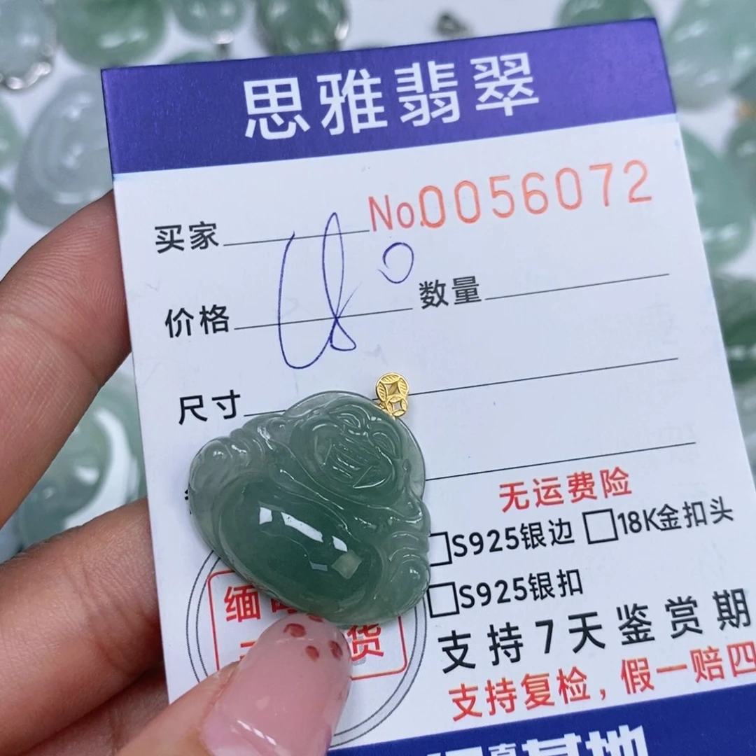 颈饰未镶嵌翡翠天然缅甸翡翠