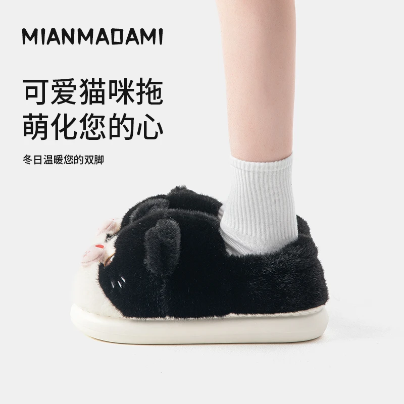 棉猫咪奶牛猫拖鞋冬季包跟棉拖鞋女宿舍室内防滑厚底保暖棉拖鞋男