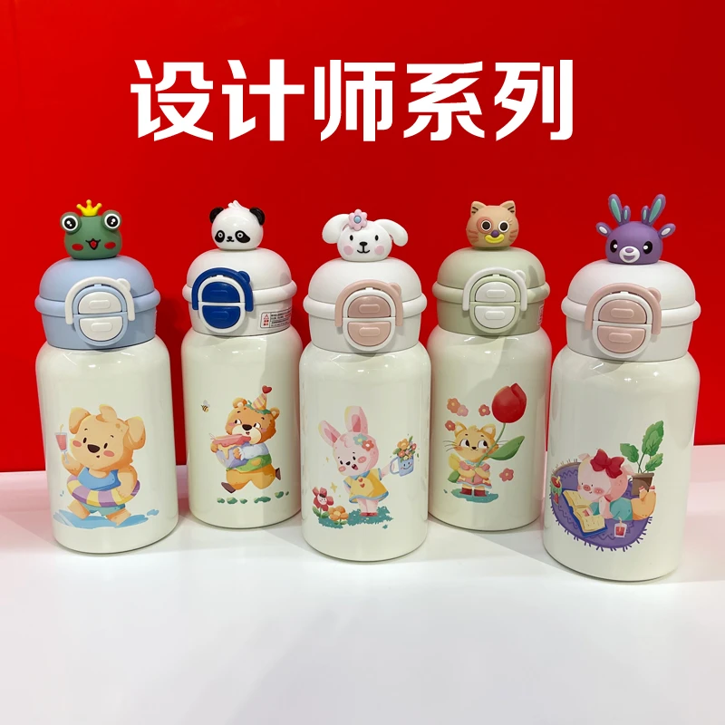 【5款可选】新款儿童保温杯500ml学生水杯水壶幼儿园上学专用大容量