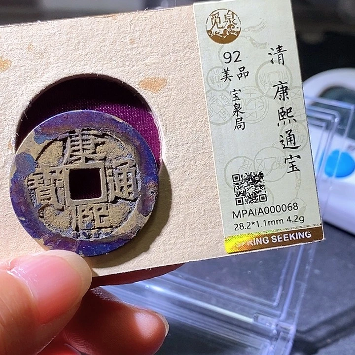 铜康熙68华夏天玺总店