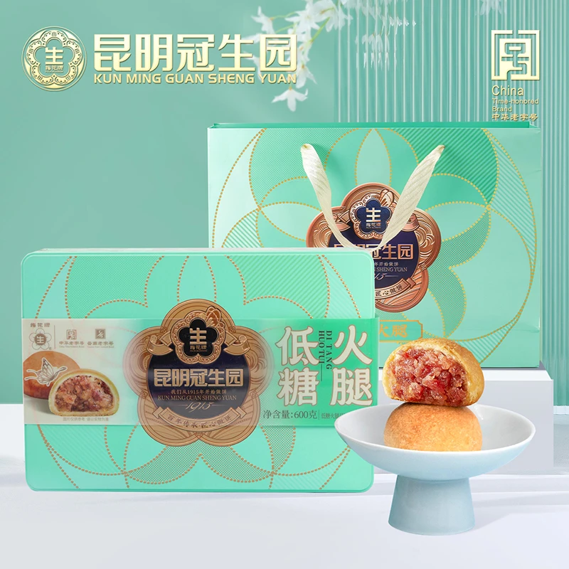 昆冠【100g*6枚】冠生园低糖火腿月饼云南火腿月饼礼盒低糖中秋送礼