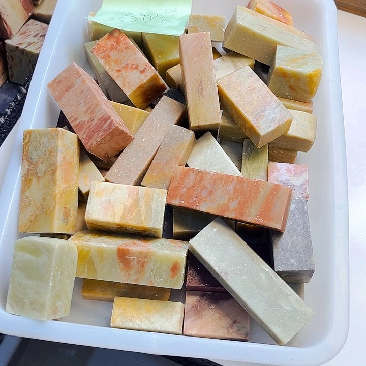 青田石印石月**虽今天我在