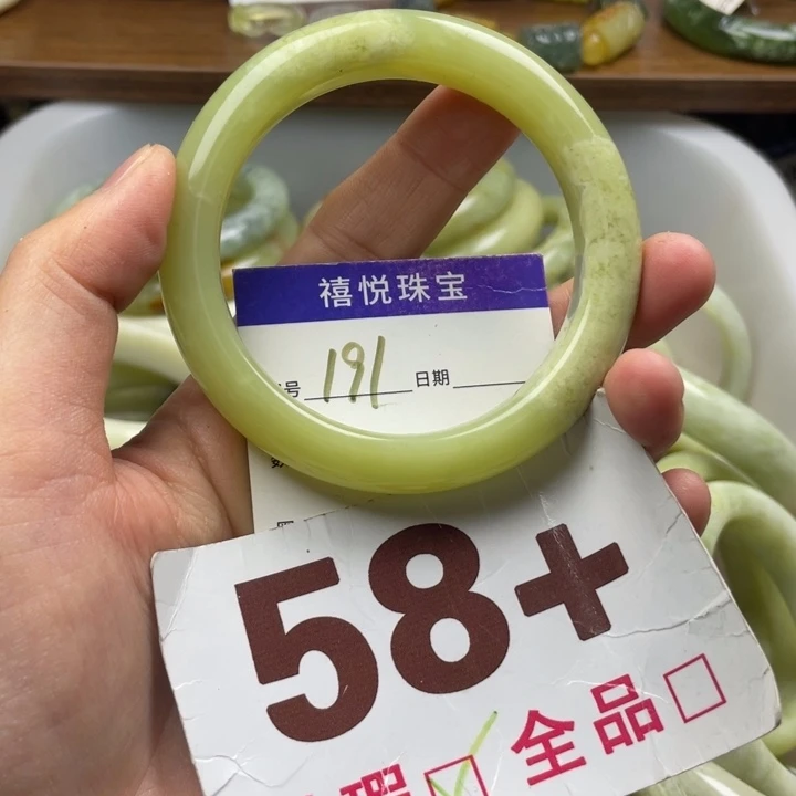 未镶嵌蛇纹石玉手镯