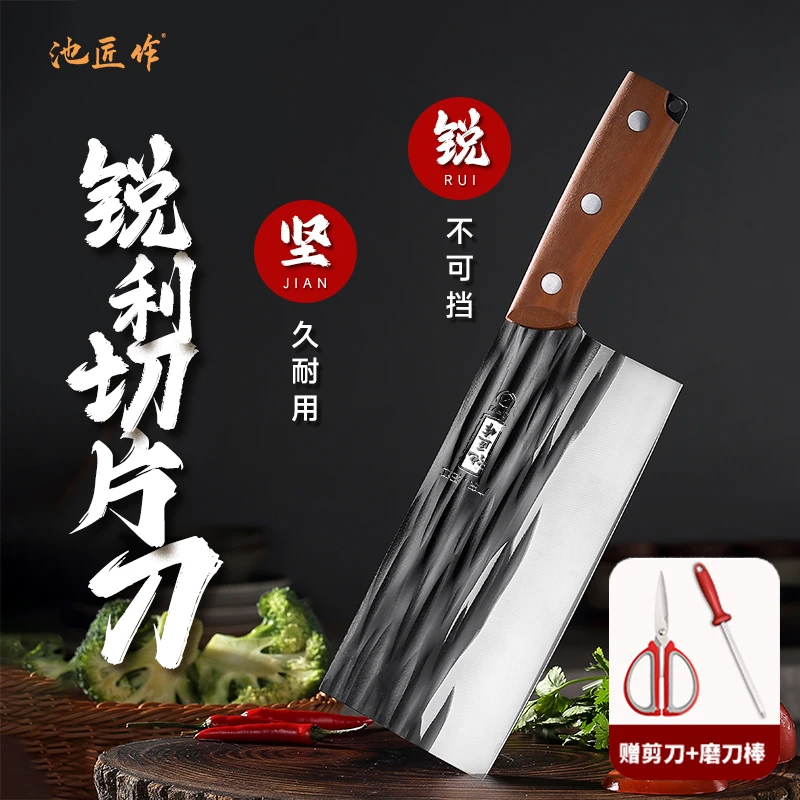 家用厨房刀具不锈钢厨师切菜切肉刀超快锋利切片刀