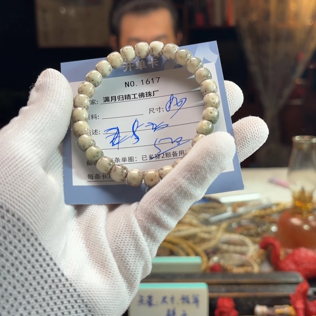 手串星月菩提源头工厂