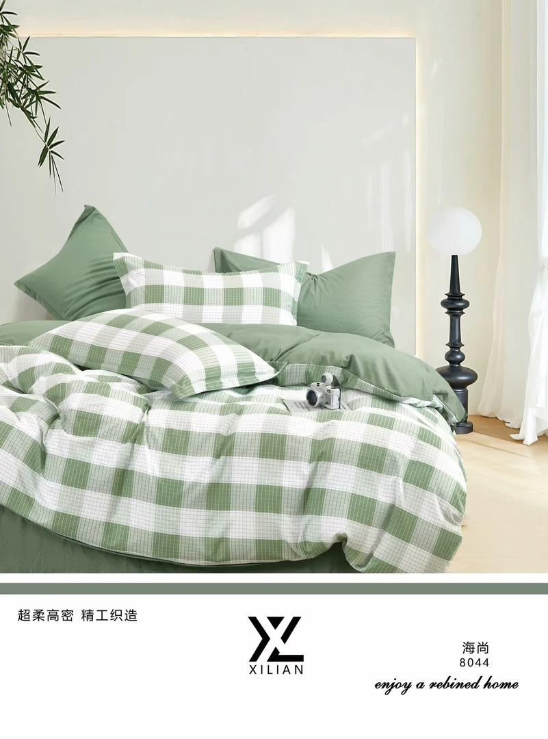【元气森林】格纹柔软2m被罩（被套简约格子超柔磨毛）