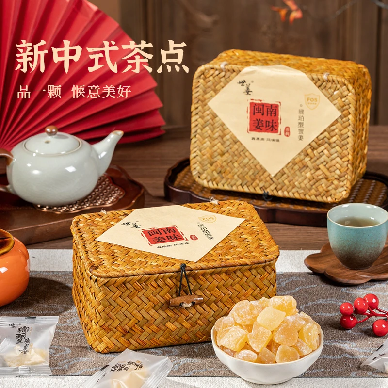 【世姜】琥珀型蜜姜五种口味香甜软糯浓郁休闲办公零食甜辣竹盒装