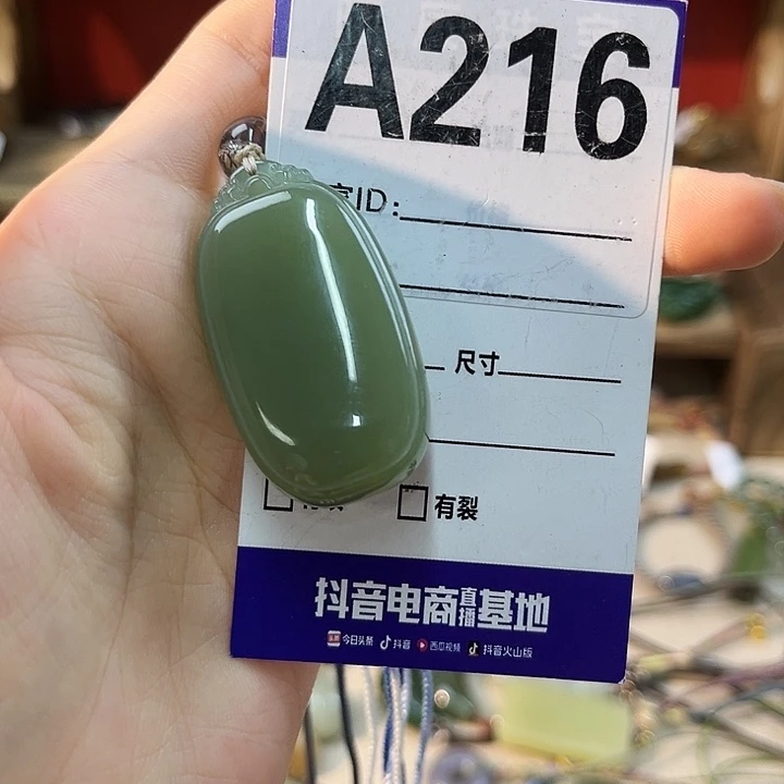 ****哈和田玉未镶嵌颈饰