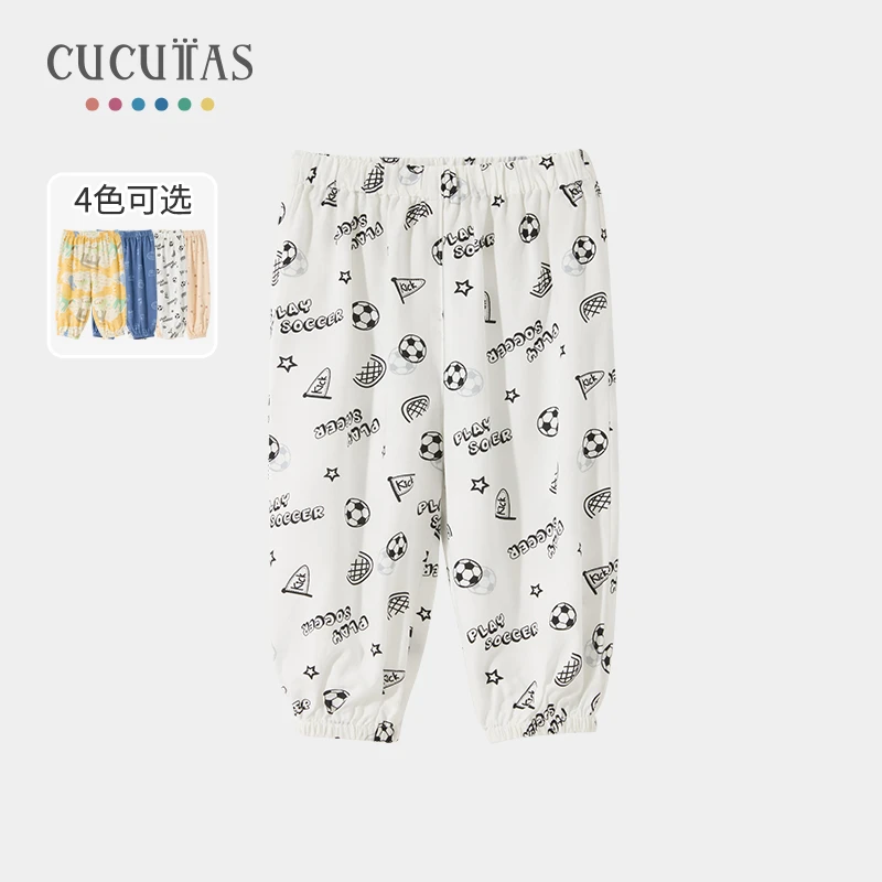 25新款cucutas儿童舒适生活宝宝长裤休闲裤宽松束脚裤CY25SUW757