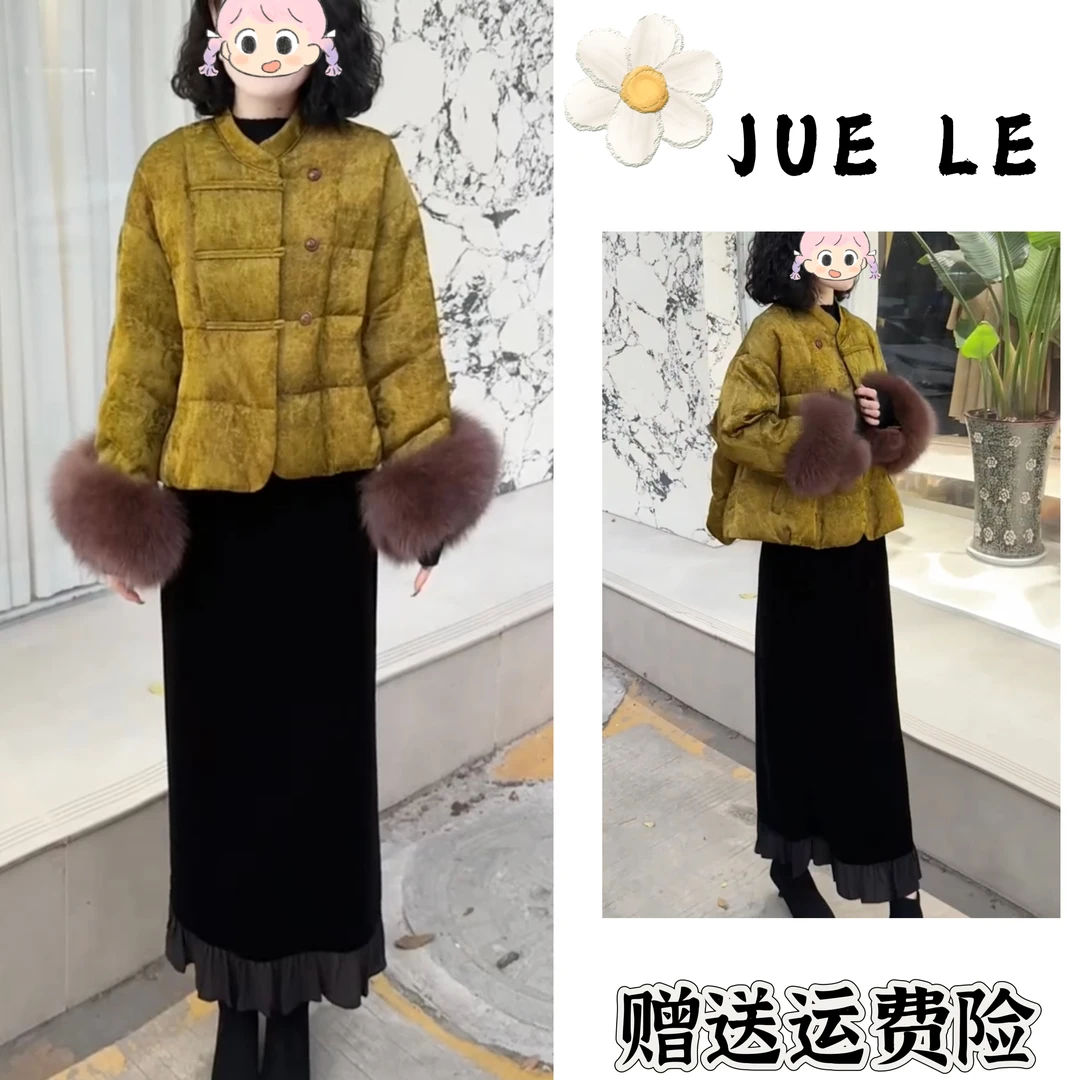 2025秋冬季新款新中式时尚洋气复古中国风气质两件套L12436