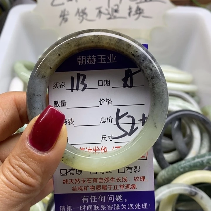 蛇纹石玉手镯未镶嵌
