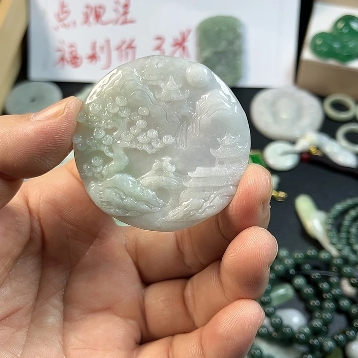 翡翠未镶嵌吊坠(赠链)