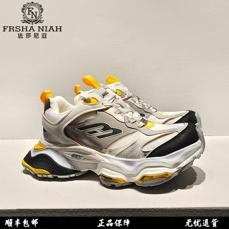 法莎尼亚增高男生老爹鞋鞋子男款爆款2025新款潮流做旧运动鞋男款
