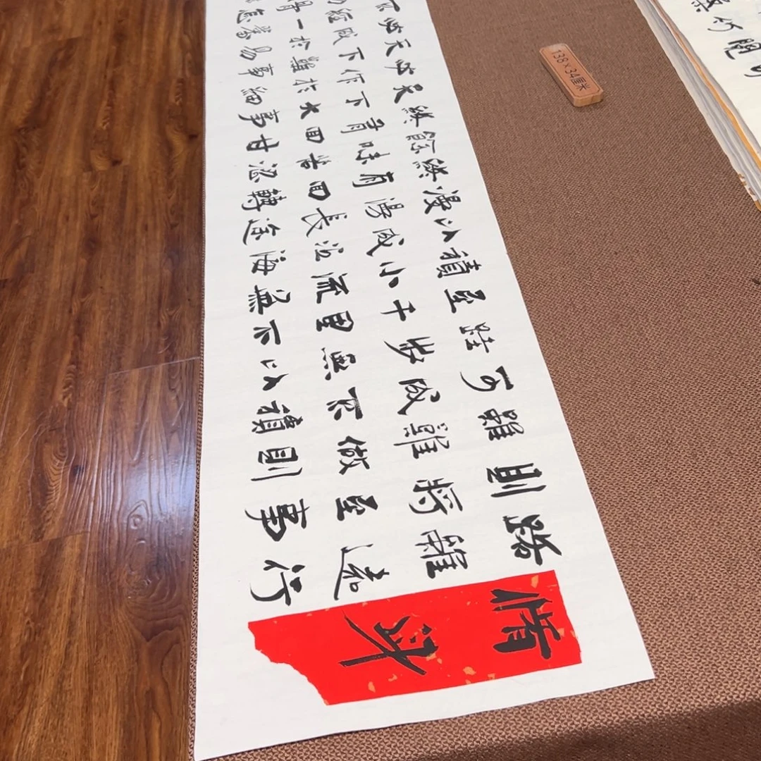 书法子墨艺术刘相玉书法作品