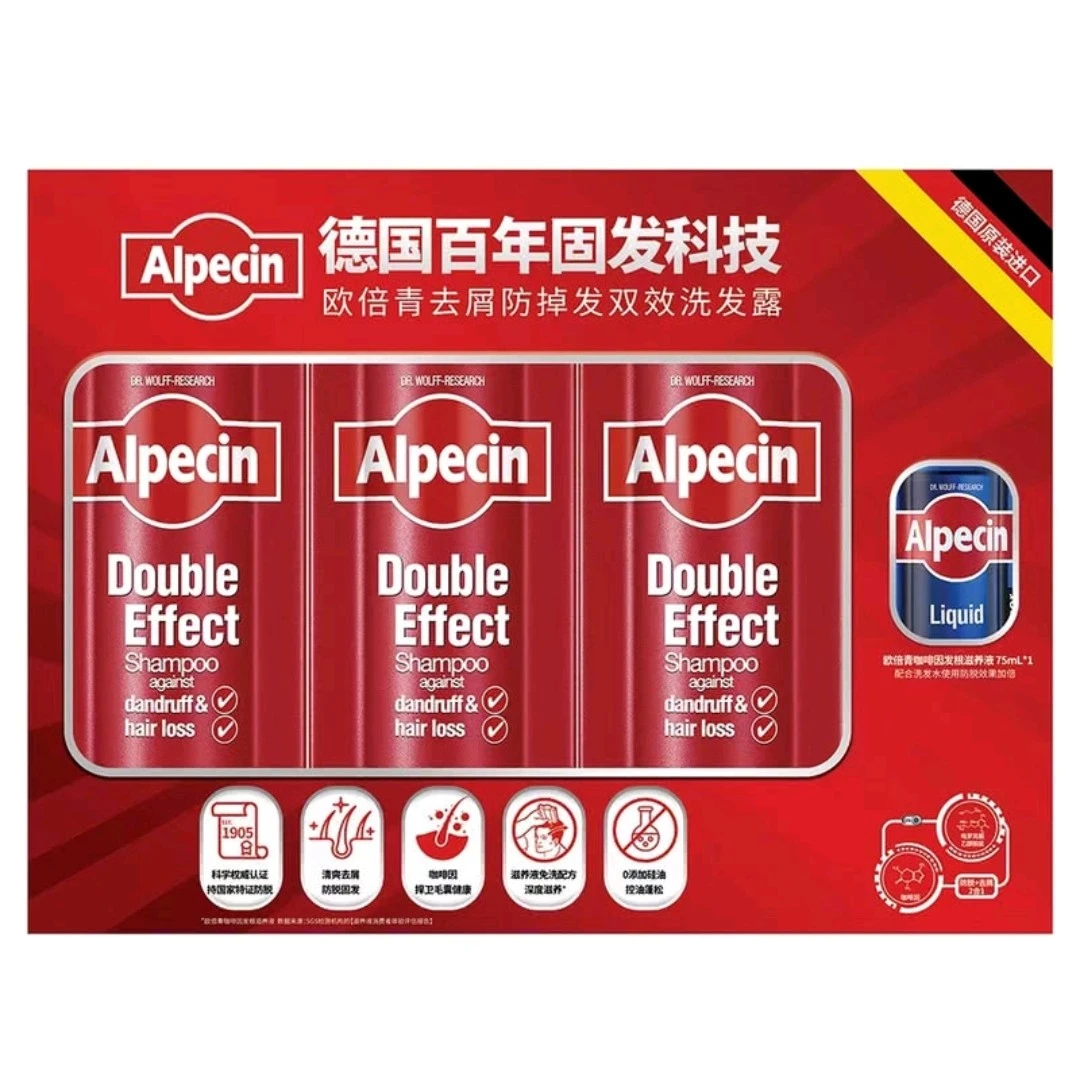 欧倍青 德国进口 双效去屑防脱洗发水套装 375ml*3+75ml*1