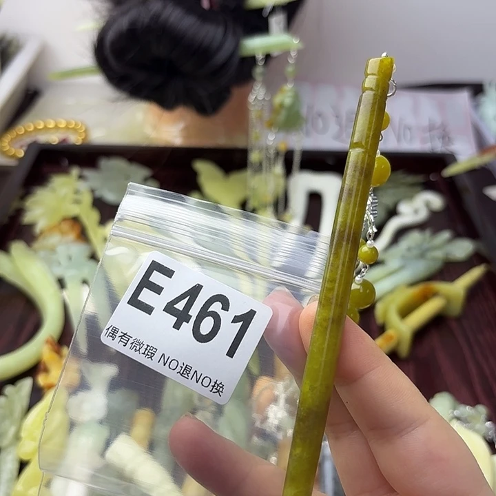 海***位蛇纹石玉合金发饰