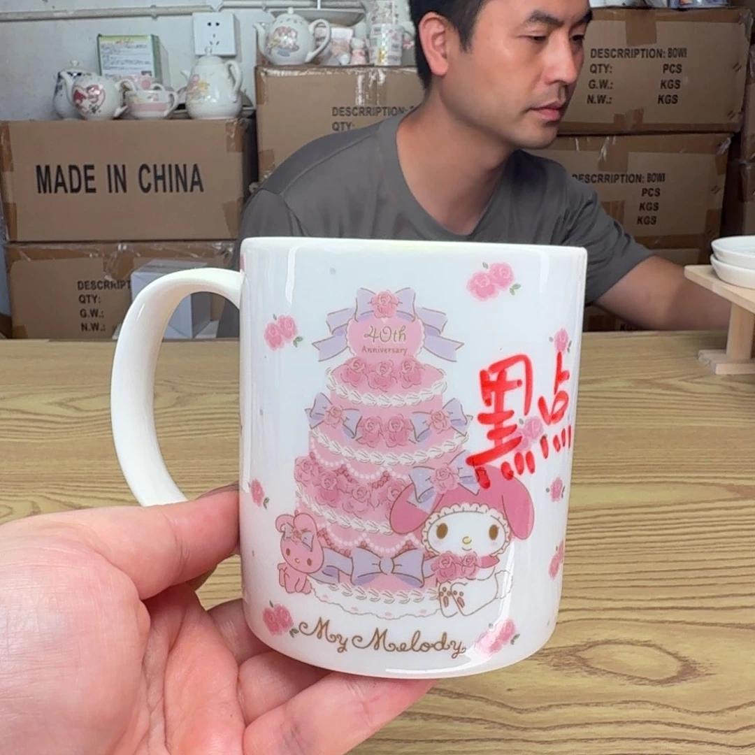杯这个世界都是微瑕