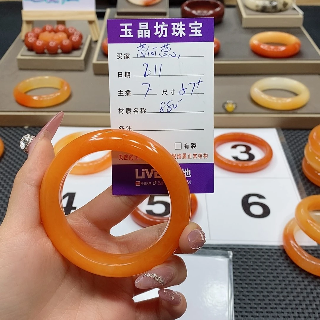 石英质玉手镯未镶嵌蕊*