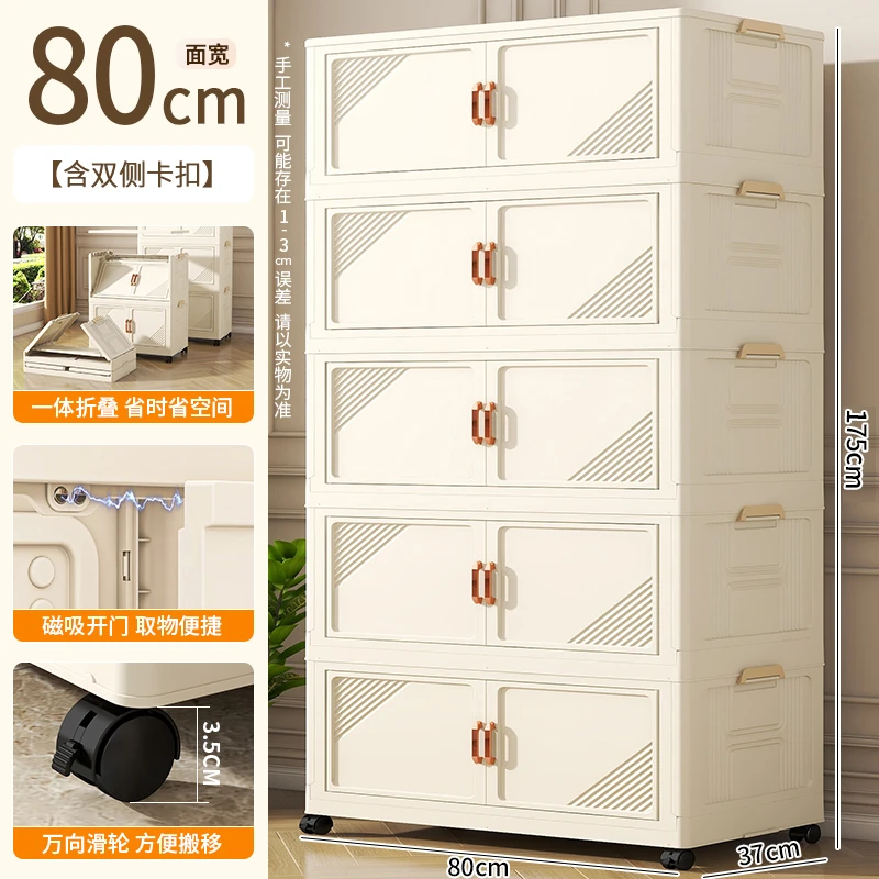 【80面宽】免安装置物架零食收纳柜子家用置物客厅玩具可折叠储物柜