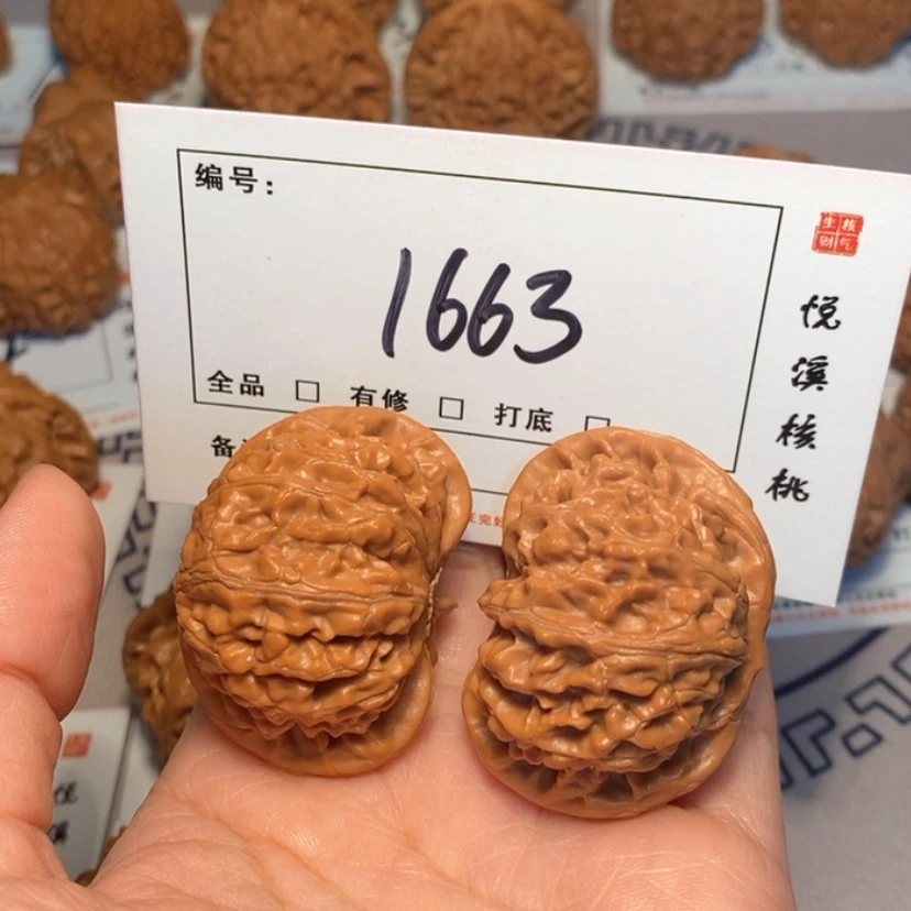 【闪购商品】把件文玩核桃宫灯44尺1663号