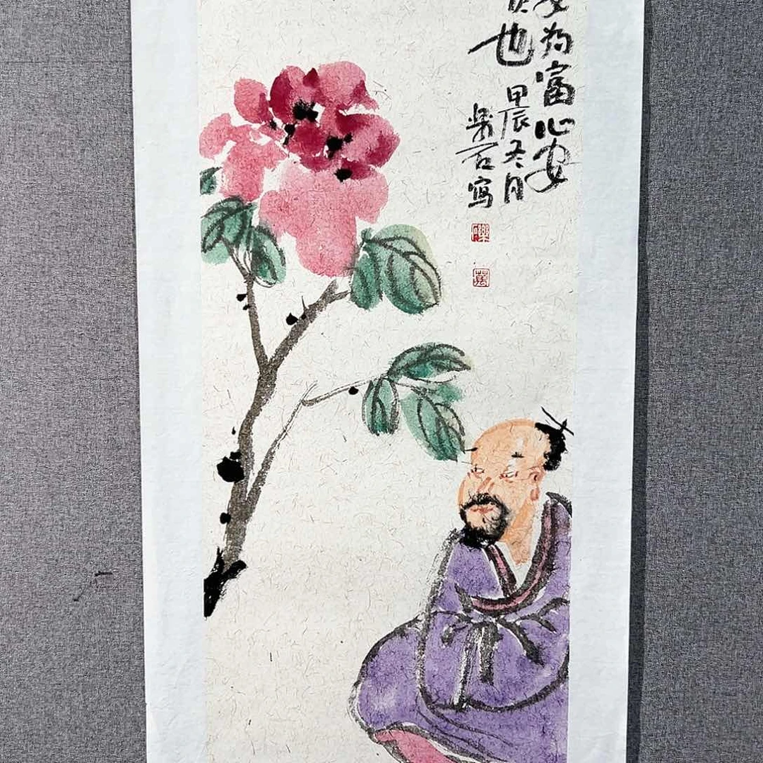 国画红袍画院手绘作品