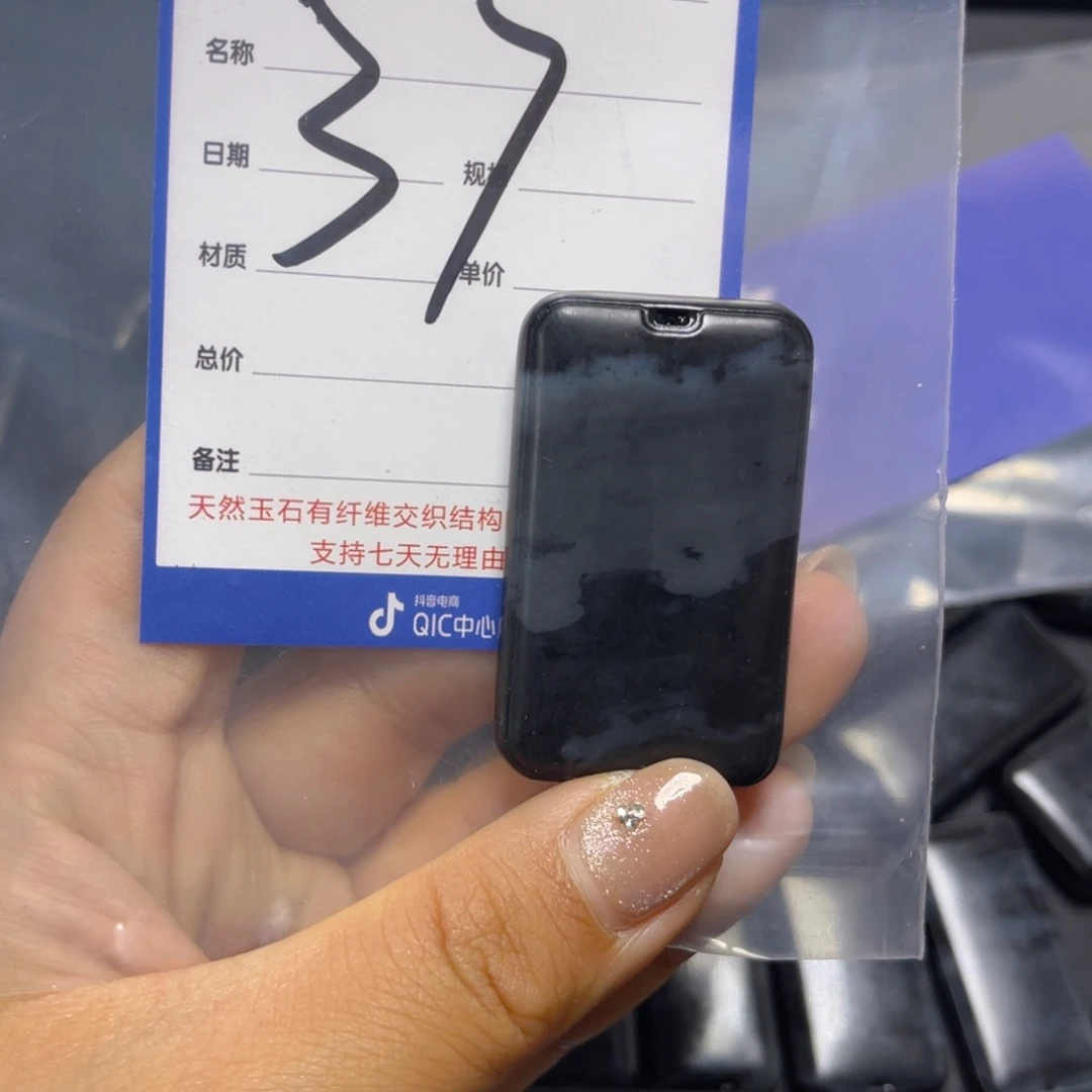 手链未镶嵌和田玉