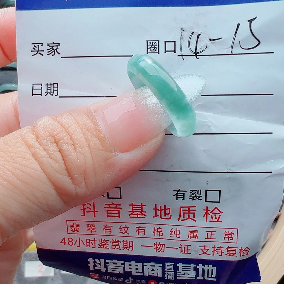翡翠戒圈未镶嵌戒圈