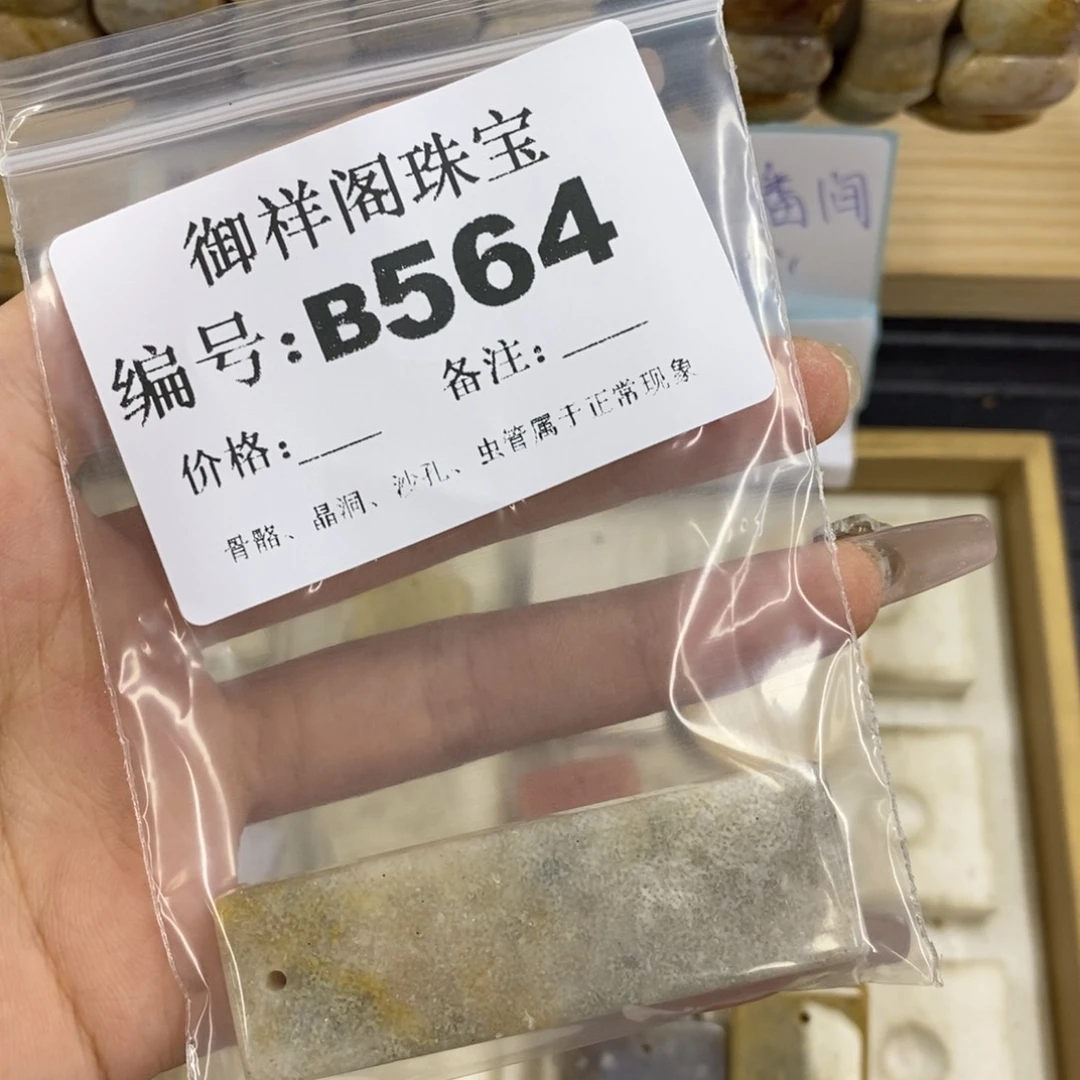 合金硅化珊瑚戒指启*