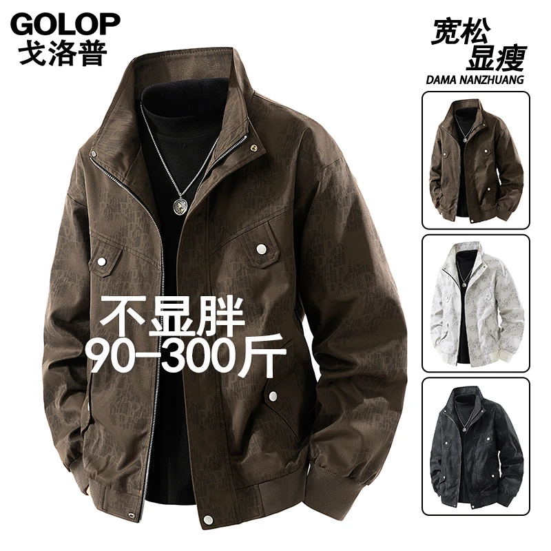 春秋潮流字母印花百搭立领外套大码男士时尚痞帅百搭休闲夹克潮牌