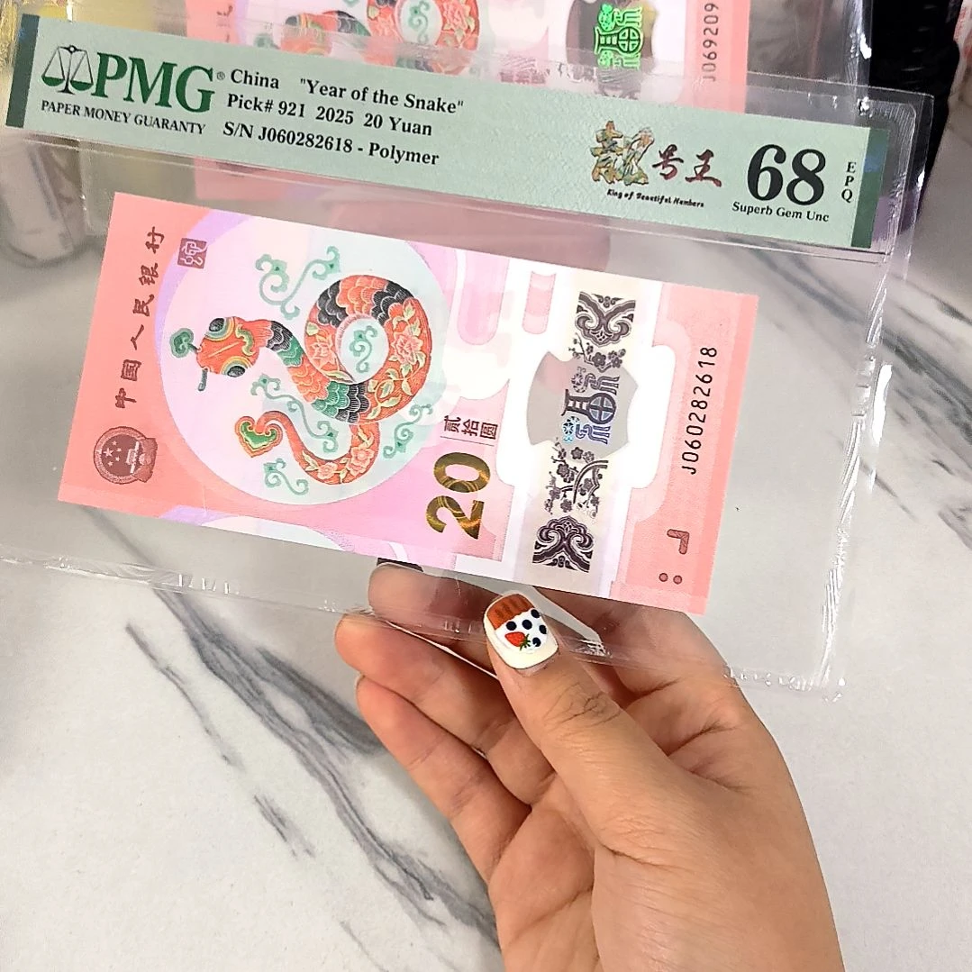 塑料060282618 朦胧尾8，，，，，