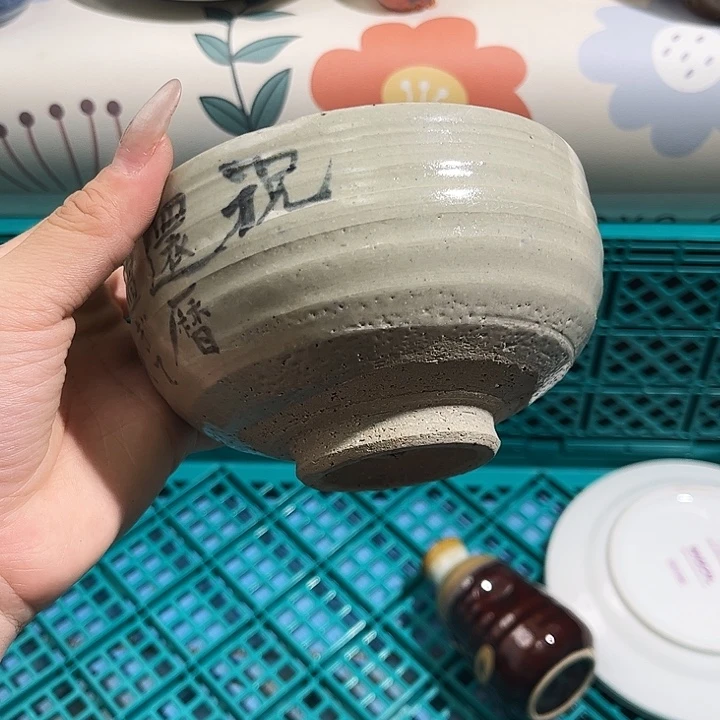瓷片风****来爱淘6666688888