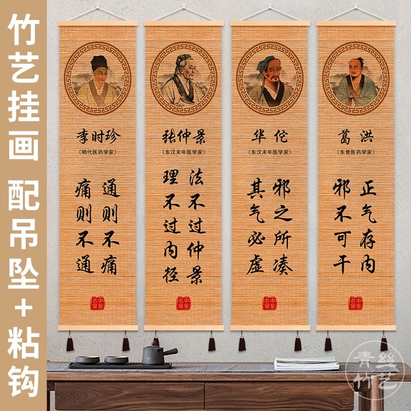 【中医中式】竹编挂画新中式高级感辽阳竹丝挂画装饰画客厅竹子竖版