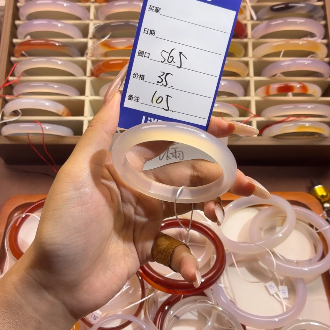 玛瑙/玉髓未镶嵌手镯